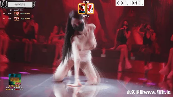 Beijing Stripper Troupe “Panda Class” – August 20, Season 9, Episode 3: “Hanafuda Brawl”